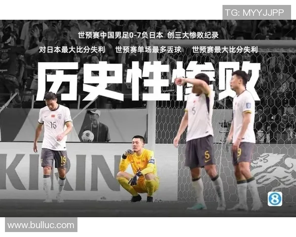 外国球星加盟中国足球对提升联赛水平和文化交流的深远影响分析